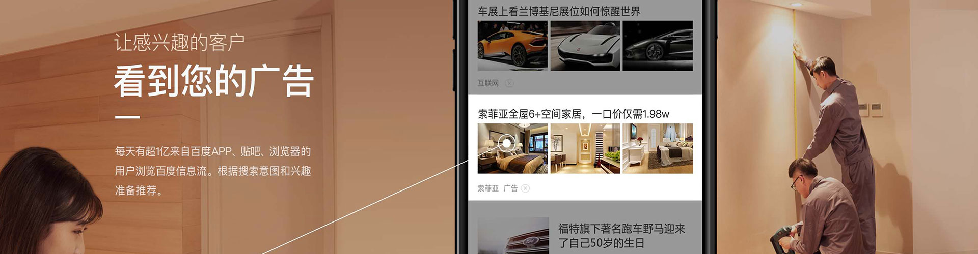 沭阳sem开户