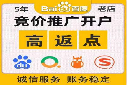 案例解读：SEM公司助力企业实现精准营销