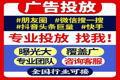 短视频信息流与社交媒体的融合：微信视频号案例