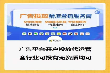 百度竞价赚钱案例：从零到月入过万