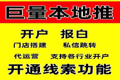 百度推广服务费案例：实现精准营销策略